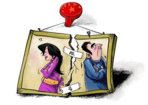 离婚图片1